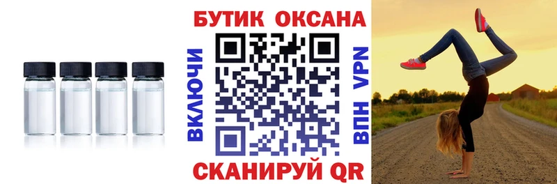 БУТИРАТ 99%  где продают наркотики  Жердевка 