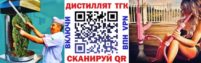 Cannafood марихуана Жердевка