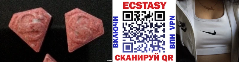 Ecstasy диски  где можно купить   Жердевка 
