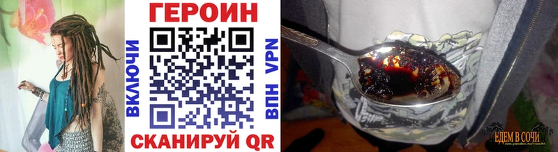 Героин Heroin  это официальный сайт  Жердевка  omg как зайти 