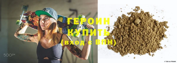 спиды Балахна