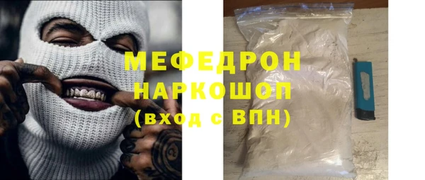 бутик Белокуриха