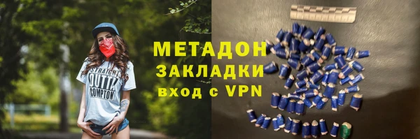 МДМА Баксан