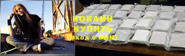 бутик Белокуриха