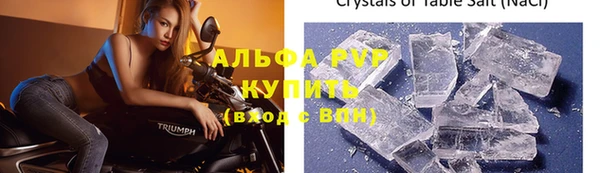 COCAINE Верхнеуральск