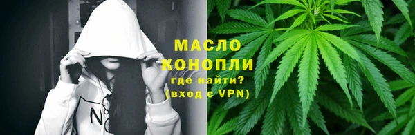 альфа пвп VHQ Беломорск