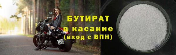 мефедрон Белоозёрский