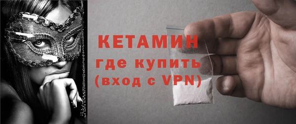 альфа пвп VHQ Беломорск