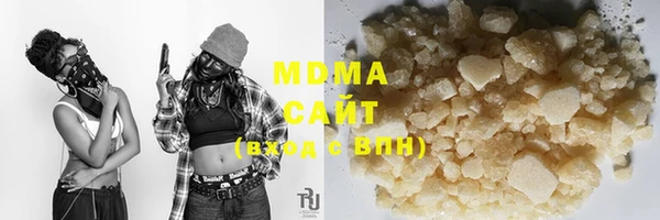 МДМА Баксан