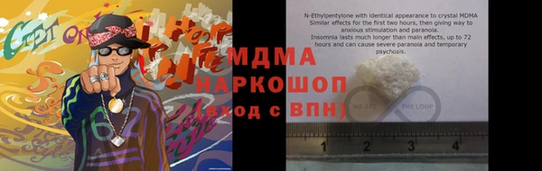 гашишное масло Балабаново