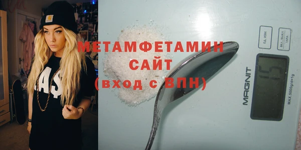 МДМА Баксан