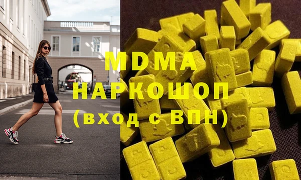 гашишное масло Балабаново