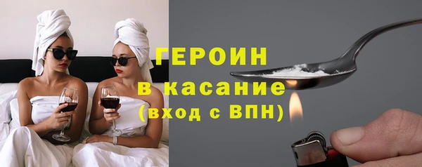 альфа пвп VHQ Беломорск