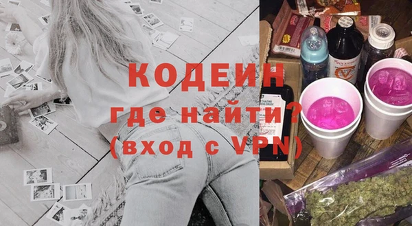 спиды Балахна