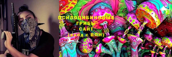 гашишное масло Балабаново