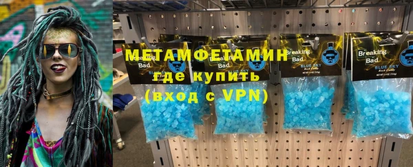МДМА Баксан