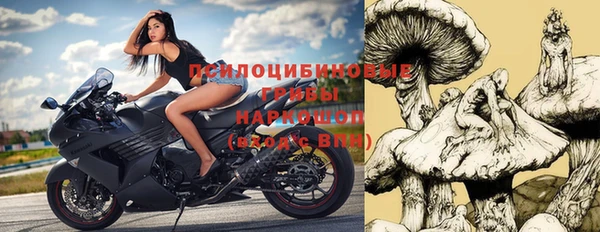 альфа пвп VHQ Беломорск