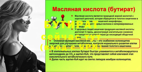 гашишное масло Балабаново