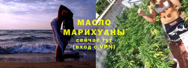 спиды Балахна
