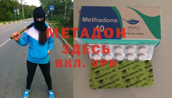 мефедрон Белоозёрский