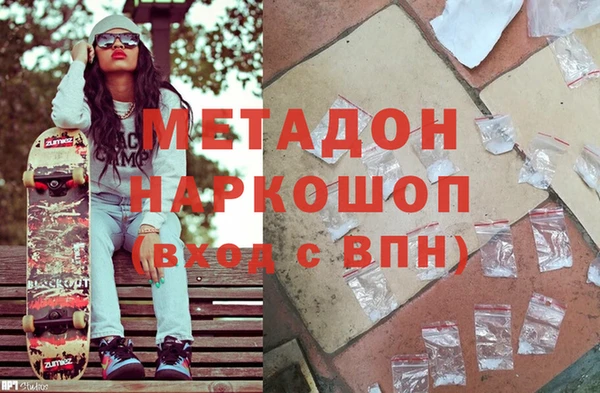 мефедрон Белоозёрский