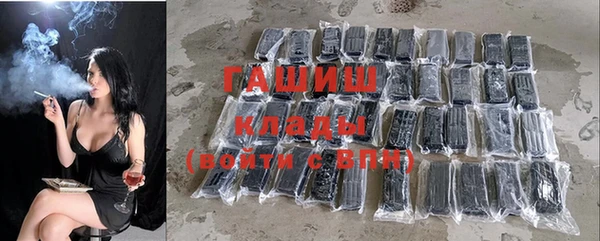 спиды Балахна
