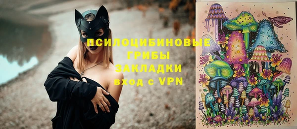 бутик Белокуриха