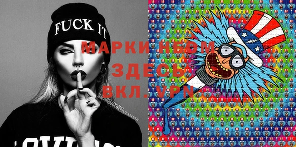 бутик Белокуриха