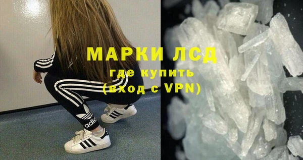 спиды Балахна