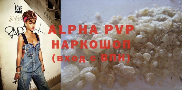 мефедрон Белоозёрский