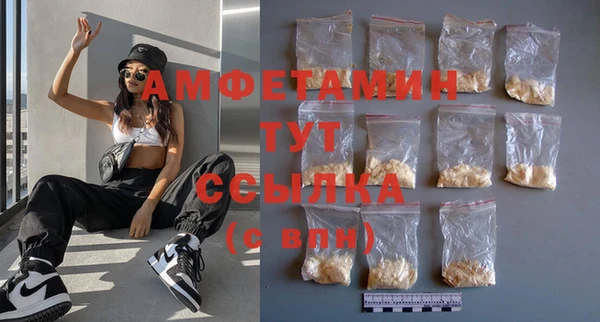 бутик Белокуриха