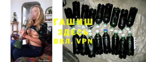 мефедрон Белоозёрский