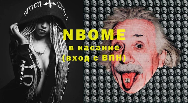 альфа пвп VHQ Беломорск