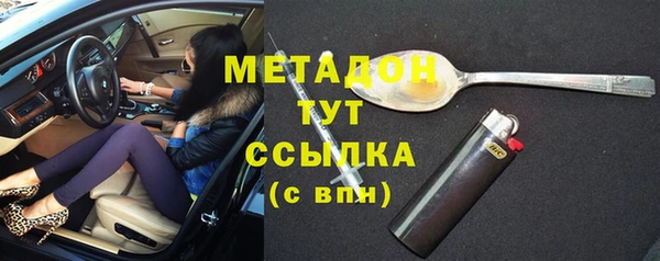 гашишное масло Балабаново