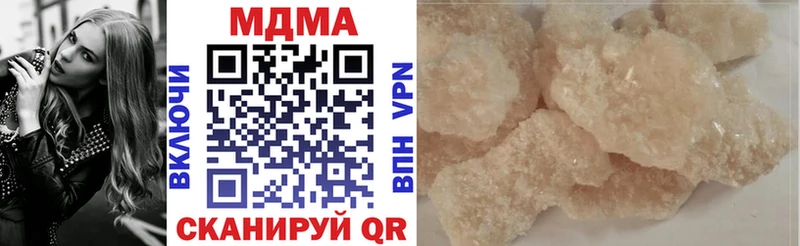 нарко площадка наркотические препараты  где найти   Жердевка  MDMA Molly 