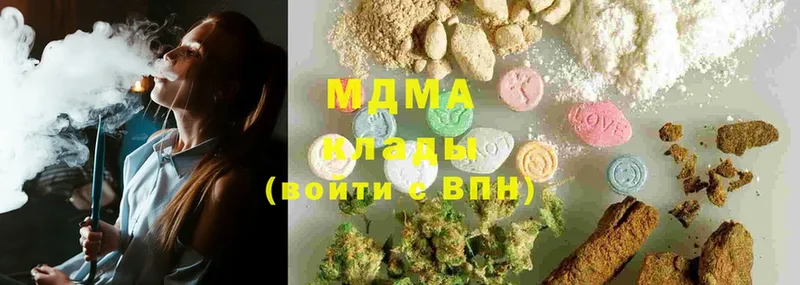 MDMA VHQ  блэк спрут маркетплейс  Жердевка 