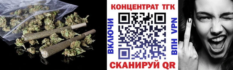 Дистиллят ТГК концентрат  Жердевка 